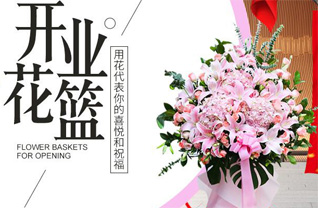 山西朔州右玉县牛心堡乡甘泉庄村花篮配送