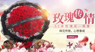 山西朔州右玉县牛心堡乡甘泉庄村鲜花速递